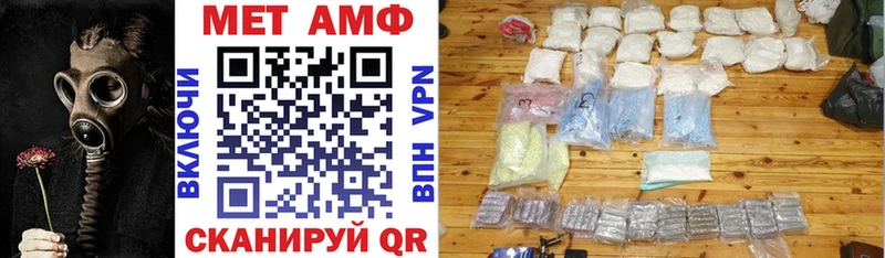 АМФЕТАМИН VHQ Ворсма