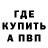 Амфетамин VHQ Devil Trigger