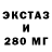 Экстази MDMA Lena Naletova