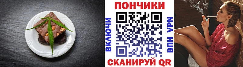 Cannafood марихуана  Купить закладки  Ворсма 