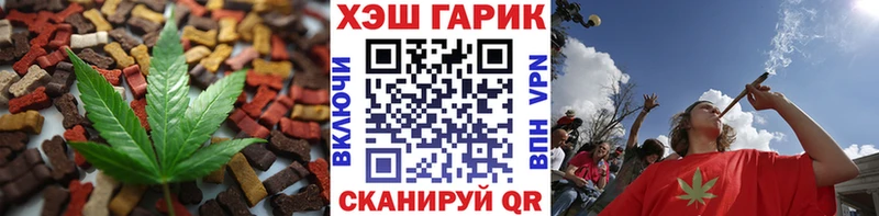 Печенье с ТГК конопля Ворсма