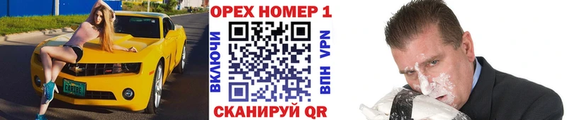 Купить где Ворсма COCAIN VHQ