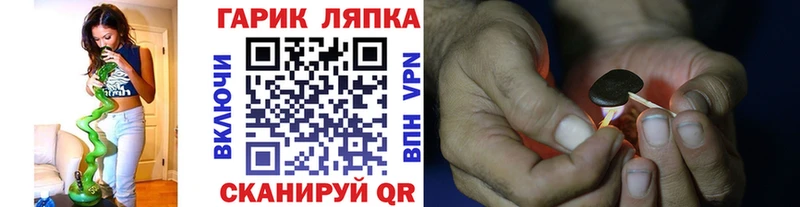 Купить закладки  Ворсма  ГАШИШ убойный 