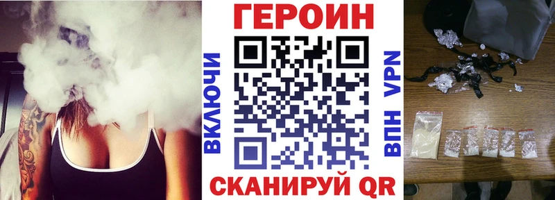 Купить  Ворсма  Героин хмурый 