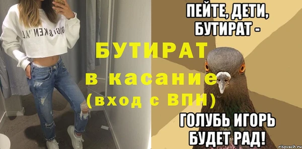 MESCALINE Аркадак