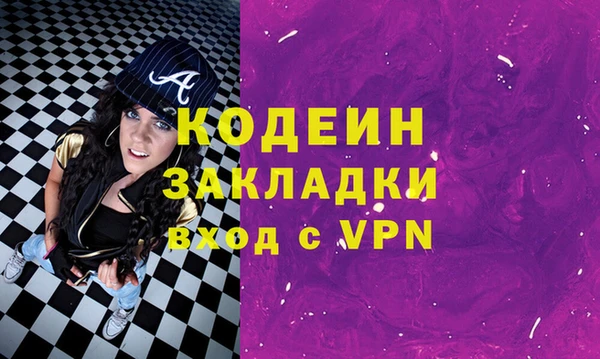 кокс Армянск