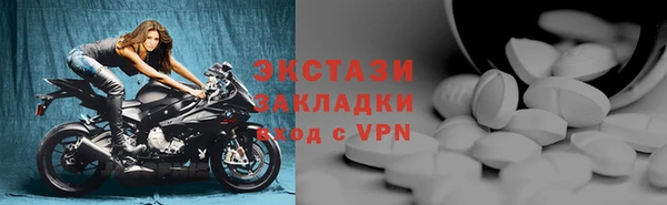 apvp Арсеньев