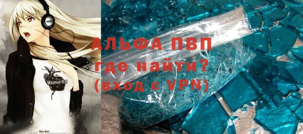 apvp Арсеньев