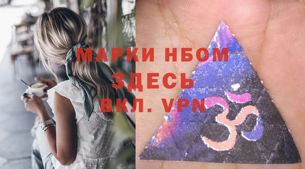 кокс Армянск