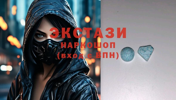 кокс Армянск