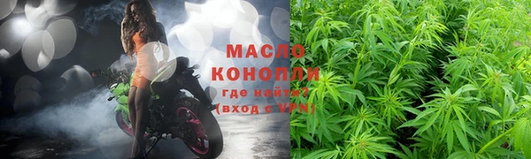 кокс Армянск