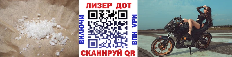 Купить  Ворсма  Лсд 25 экстази кислота 