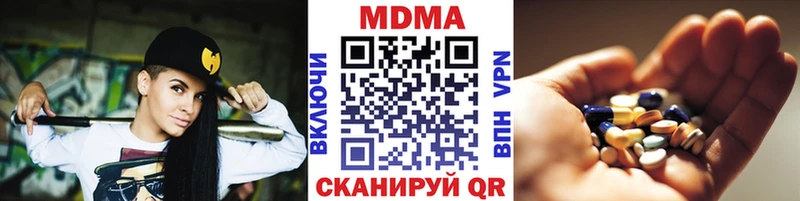 Купить где  Ворсма  МДМА VHQ 