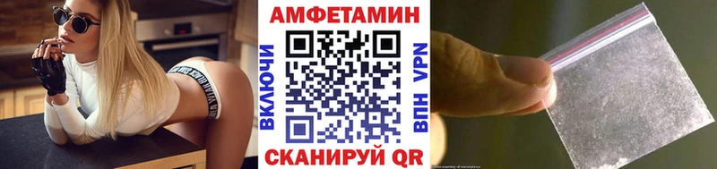 Первитин Methamphetamine  Купить где  Ворсма 