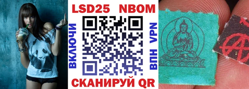 Наркотические марки 1,5мг  Купить закладки  Ворсма 