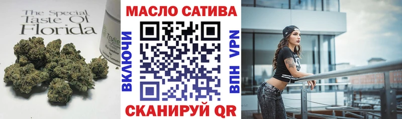Дистиллят ТГК концентрат  Купить  Ворсма 