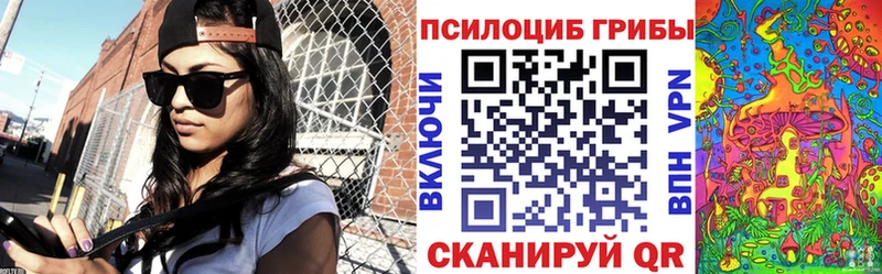 Галлюциногенные грибы мухоморы  Купить  Ворсма 