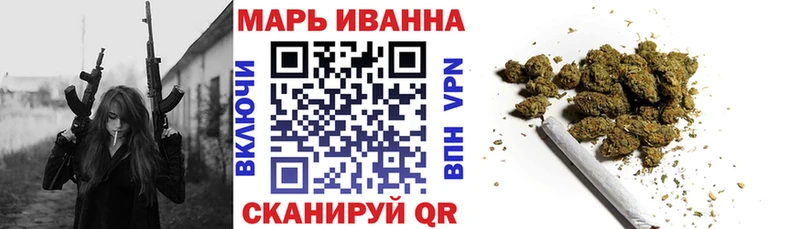 Купить Ворсма Шишки марихуана планчик